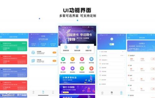 智還軟件開發(fā) 通道穩(wěn)定，搶占市場快人一步