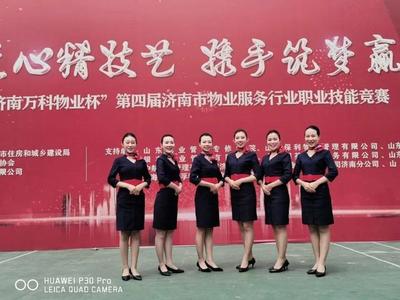 美圖來襲！濟南物業行業技能競賽，客服風采與技術服務的完美交融
